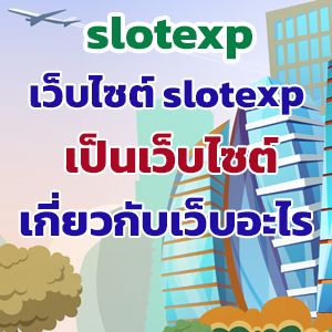 slotexpweb