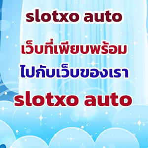 slotxo auto