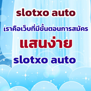 slotxo autoweb
