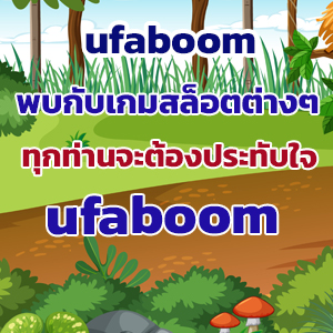 ufaboomweb