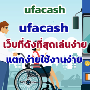 ufacash