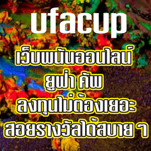ufacupslot