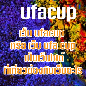 ufacupweb
