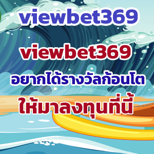 viewbet369
