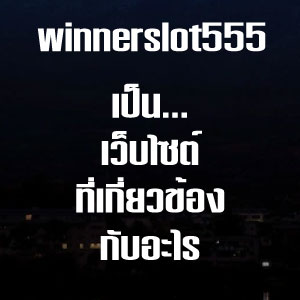 winnerslot555web