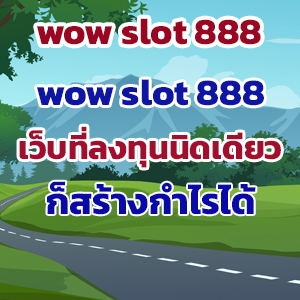 wow slot 888