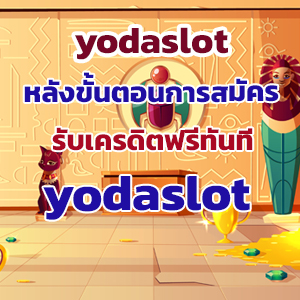 yodaslotweb
