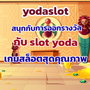 yodaslotslot