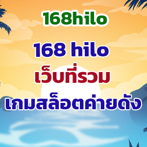 168hiloslot