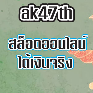 ak47thweb