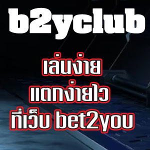 b2yclubslot