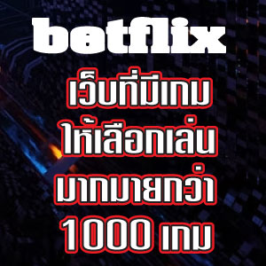 betflixslot