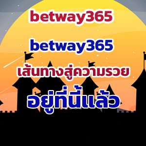 betway365