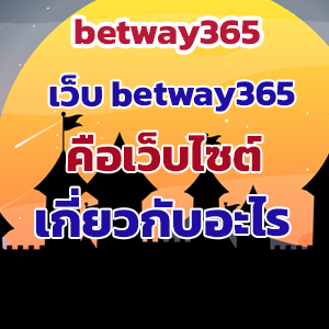 betway365web