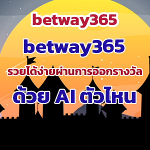 betway365slot
