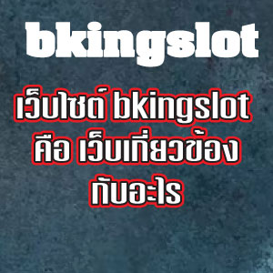bkingslotweb