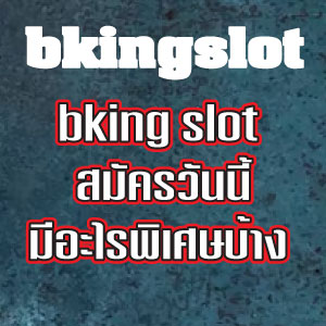 bkingslotslot