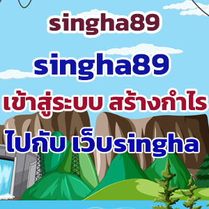 singha89