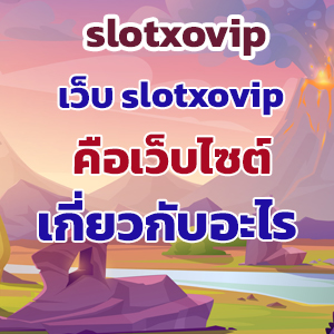 slotxovipweb