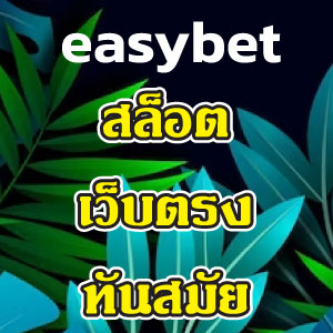 easybet