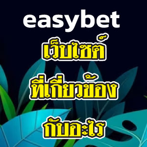 easybet web