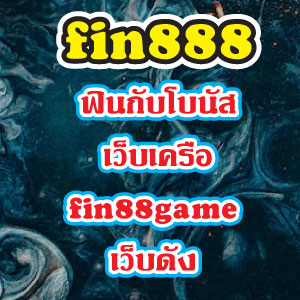 fin888