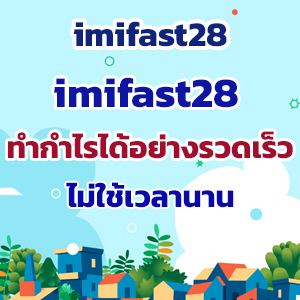 imifast28