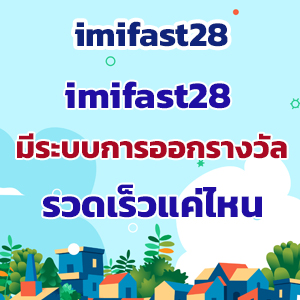 imifast28slot