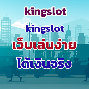 kingslotslot