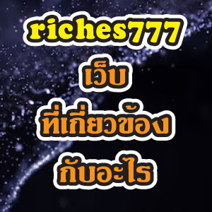 riches777web