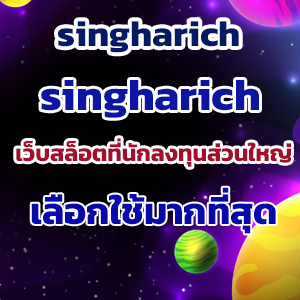 singharich