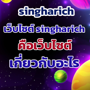 singharichweb