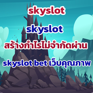 skyslot