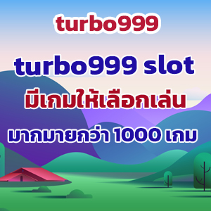 turbo999slot