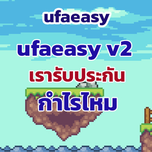ufaeasyslot
