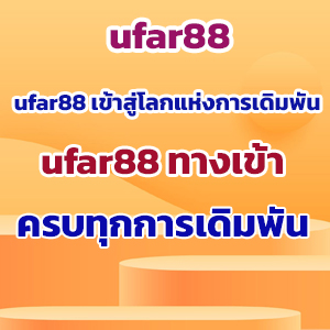 ufar88
