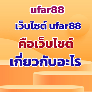 ufar88web