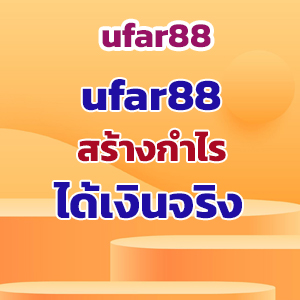 ufar88slot