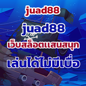 juad888