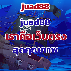 juad888web