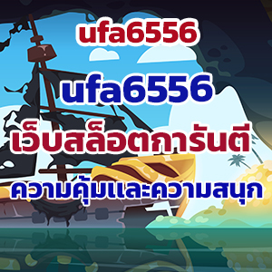 ufa6556
