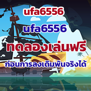 ufa6556web