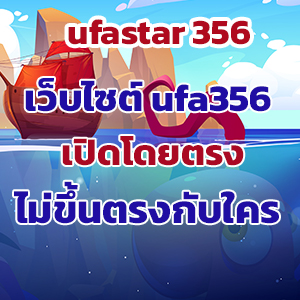 ufastar 356slot