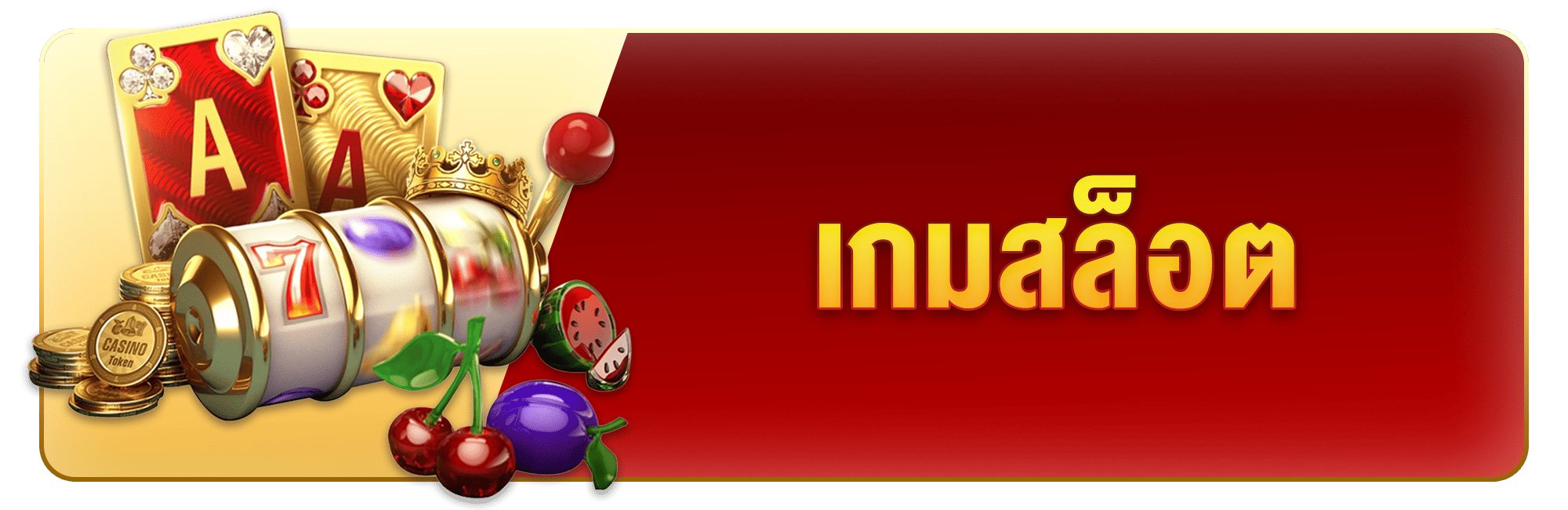 bt-sawan888-สล็อต